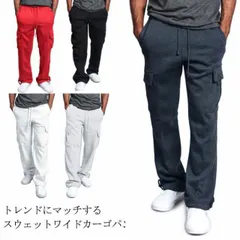スウェットパンツ カーゴパンツ メンズ スウェットカーゴパンツ スエット ロングパンツ 無地 ワイドパンツ ストリート 大きいサイズ カーゴポケット カーゴスウェット ストレッチ 部屋着 ルームウェア#yojf1419