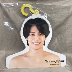 Travis Japan 21年ISLAND STORE 松田元太 フォトハンガー 21夏