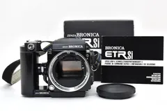 2025年最新】bronica etrsの人気アイテム - メルカリ