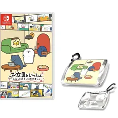 お文具といっしょ ユルっとポチっと遊びましょ -Switch 【早期購入特典】オリジナルクリアポーチ(約H70×W80mm) 同梱