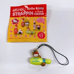 未使用　ラウンドワン　ハローキティ　ストラッピン　ストラップ　ROUND1  Hello Kitty　リスキティ