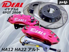 2025年最新】イデアル キャリパーの人気アイテム - メルカリ