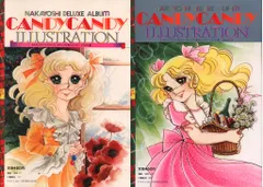 【初版】【美品】【激レア】いがらしゆみこ イラストアルバム なかよし 画集 初版】【美品】【激レア】いがらしゆみこ イラストアルバム なかよし 画集