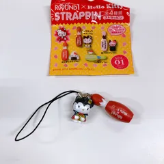 未使用　ラウンドワン　ハローキティ　ストラッピン　ストラップ　ROUND1  Hello Kitty　ドラキュラキティ