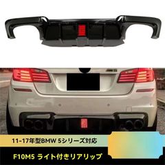 BBS リアスポイラー Type3 21.11.002 ブラック　 BBS リアスポイラー Type3 21.11.002 ブラック BMW - メルカリ