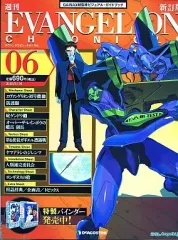 2025年最新】週刊エヴァンゲリオンクロニクルの人気アイテム - メルカリ