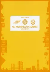 【中古】アニメムック ≪乙女ゲーム書籍≫ 金色のコルダ3 AnotherSky feat.神南/至誠館/天音学園 スペシャルイラスト集「All Memories of Summer-フルボイス Special-」