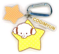 【中古】キーホルダー 25.こぎみゅん アクリルチャーム 「サンリオ当りくじ 2025年サンリオキャラクター大賞当りくじ」