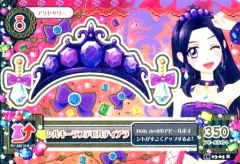 2026年最新】シルキーラブデビルの人気アイテム - メルカリ