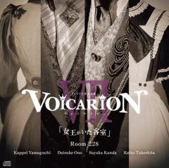VOICARION VII 女王がいた客室 Room228 公演CD - メルカリ