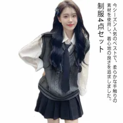 制服4点セット スクール 高校制服 春秋冬 ニットベスト 学生服 女の子 スーツ コスプレ 卒業式 入学式 JK制服 上下セット セットアップ 韓国 スクールシャツ プリーツスカート ネクタイ 送料無#mjx3461