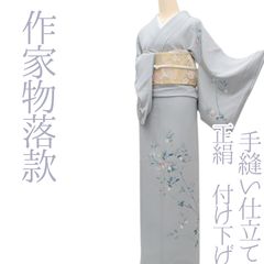 着用少ない！単衣＊幻想的花柄＊居敷当て付き＊青藤色＊訪問着＊１５５ｃｍ＊裄６５ 着用少ない！単衣＊幻想的花柄＊居敷当て付き＊青藤色＊訪問着