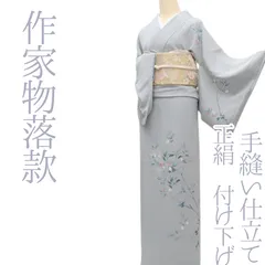 ✾まめ藤✾ｍ2375＊正絹 作家物落款 手縫い仕立て 付け下げ