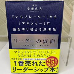 学研 まんがでよくわかるシリーズ213 納豆のひみつ 納豆のひみつ 学研まんがでよくわかるシリーズ213 - メルカリ