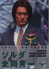 2025年最新】北岡秀一の人気アイテム - メルカリ