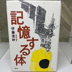 2冊セット】リアリティ・トランサーフィン 「振り子の法則」「願望実現