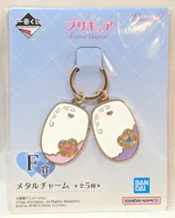 BANDAI SPIRITS 一番くじ プリキュア ~Forever Hearts!~ F賞 ふたりはプリキュア Splash☆Star メタルチャーム