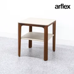 2025年最新】arflex サイドテーブル・ナイトテーブル・ローテーブルの