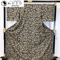 小紋 伝統的工芸品 﨟纈柿渋染 抽象模様 濃消炭色 トールサイズ K-4605