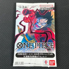 ワンピカード 応募者全員サービス 2025年 少年ジャンプ19号 WJ豪華作家陣描き下ろしセット 未開封パック