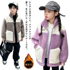 キッズ コート 子供 フリース ジャケット 男の子 女の子 ブルゾン ボアジャケット 防寒コート 防寒 防風 保温 ボアコート あったか アウター 可愛い 軽い ルームウェア ベビージャケット アウト#jyonn3389