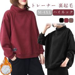 トレーナー 裏起毛 レディース プルオーバー スウェット 長袖 無地 ロング パーカー 秋冬 ハイネック あったか ゆったり ップス 楽ちん カジュアル オーバーサイズ#jyonn3871