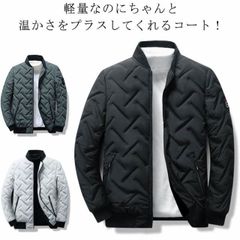 中綿ジャケット メンズ ジャケット 防寒 厚手ジャケット 中綿ジャケット メンズ ジャケット 防寒 厚手ジャケット ブルゾン キルティング 軽量 アウター あったか 冬 冬服 冬物 立ち襟 暖かい 防#lj7282