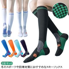 2足セット スノーボード スキーソックス ジュニア 靴下 厚手 防寒 レディース キッズ スポーツソックス スノーソックス スキーソックス スノボー あったか ハイソックス ロングソックス 女性用 釣#lj100588