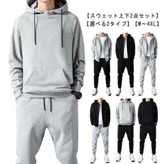 スウェット 上下セット メンズ パーカー スウェットパンツ 2点セット プルオーバー ジップアップ パーカー アウター 長ズボン 無地 カジュアル ジャージ ルームウェア スポーツウェア ランニングウ#lulum162