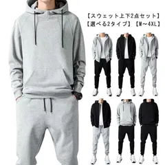 スウェット 上下セット メンズ パーカー スウェットパンツ 2点セット プルオーバー ジップアップ パーカー アウター 長ズボン 無地 カジュアル ジャージ ルームウェア スポーツウェア ランニングウ#lulum162
