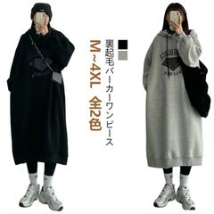 裏起毛 パーカー ワンピース レディース ロングパーカー 長袖 フード付き プルオーバー スウェットパーカー 暖かい 極暖 ワンピース 大きいサイズ ゆったり ロング丈 ポケット付き あったか 大人カ#lulum460