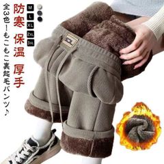 裏起毛 ワイドパンツ レディース 裏ボア もこもこ あったかパンツ ボトムス 体型カバー ロングパンツ 長ズボン ウエストゴム 秋 冬 コーデユロイ 防寒 保温 厚手 カジュアル 通勤 オフィス#lulum497