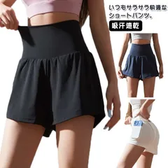 スポーツウェア フィットネスパンツ ヨガパンツ ショートパンツ レディース 短パン ポケット付き 吸汗速乾 ジム ルームウェア ランニング ハイウエスト トレーニングウェア ジョギングウェア 動きやす#lvy911