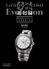 2025年最新】徳永幾男の人気アイテム - メルカリ