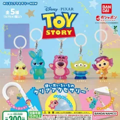 TOY STORY トイストーリー めじるしアクセサリー NEW [全5種セット フルコンプ] ガチャガチャ カプセルトイ