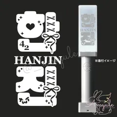 2025年最新】tws ペンライト ハンジンの人気アイテム - メルカリ