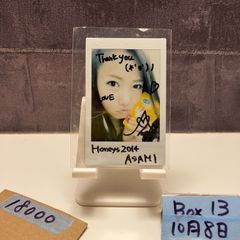 當真あみファースト写真集 Ami サイン入り サイン本 當真あみ サイン