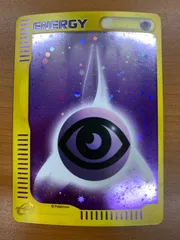 2025年最新】基本超エネルギーの人気アイテム - メルカリ