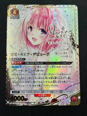 2025年最新】ユニオンアリーナ 星3 パラレルの人気アイテム - メルカリ