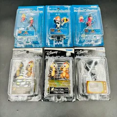 ディズニー　マジカルコレクション　まとめ売り　未開封