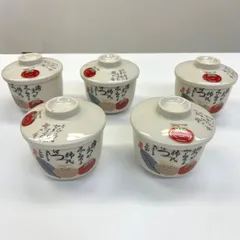 【美品】柿柄　蓋付き　茶碗蒸し　椀　5個セット