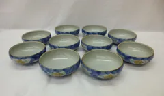 【未使用品】有田焼　濃花絵　小鉢揃　10客