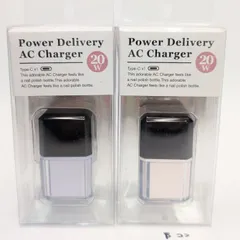 ネイルボトル型 PD対応 AC充電器 20W 2個まとめ売り 充電器 おしゃれ　B