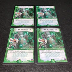 2025年最新】デュエルマスターズ フェアリーギフトの人気アイテム