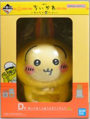 BANDAI SPIRITS 이치 반 쿠지 치이카와 모두 라면 D 상 사이에 끼워 넣어 보자 피규어