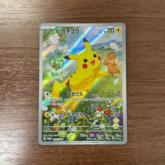 2025年最新】ピカチュウ（218の人気アイテム - メルカリ