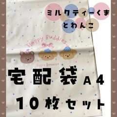 Item thumbnail for item 70d8244b-7867-4fd3-8595-ccbf914229e6