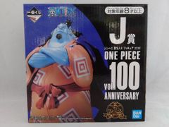 J상 짐베에 토벌 들어가 이치 반 복권 원피스 vol.100 Anniversary 원피스
