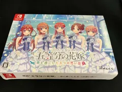 美品 【CD未開封・シュリンク付き】ニンテンドースイッチ 映画｢五等分の花嫁｣ ~君と過ごした五つの思い出~限定版