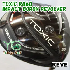 2025年最新】toxic reveの人気アイテム - メルカリ